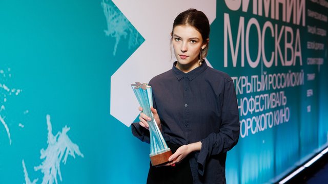 Полина Цыганова