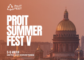 ProIT Fest V