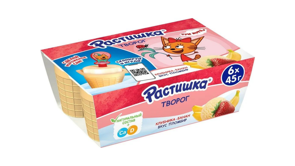 Детский творог фирмы Растишка серия клубника-банан и пломбир 3,5% Детский творог фирмы Растишка серия клубника-банан и пломбир 3,5%