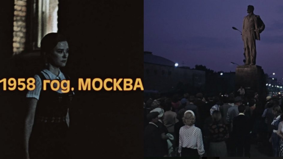 Кадр из фильма «Москва слезам не верит» Кадр из фильма «Москва слезам не верит»