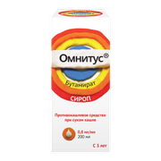 ОМНИТУС