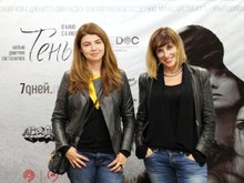 Анна Качкова и Елена Хазанова