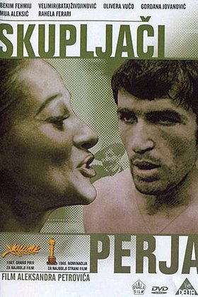 Скупщики перьев: постер