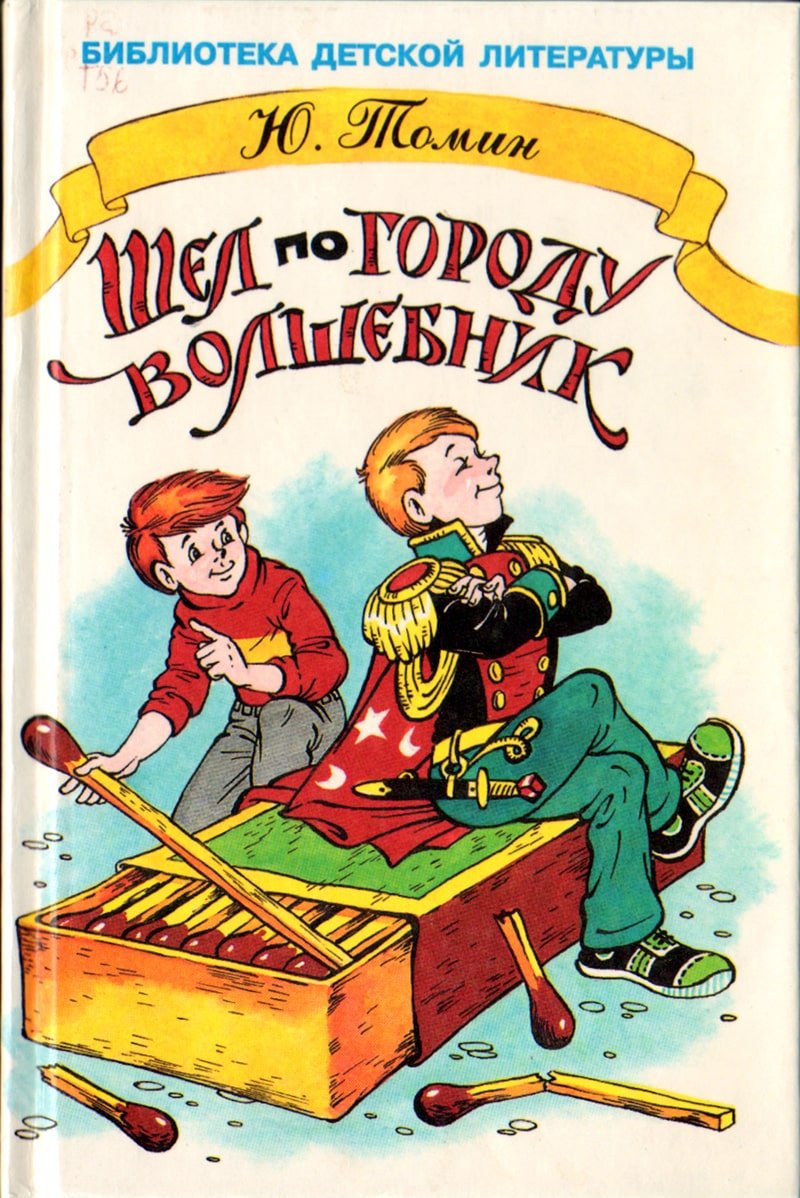 В России стали давать детям имена героев «Игры Престолов» - Новости - Дети  Mail.ru