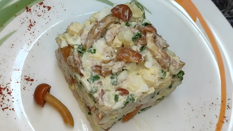 Слоеный салат с маслятами, яйцом, картофелем, зеленью и майонезом, оформленный в виде квадрата и украшенный маринованным грибом на тарелке