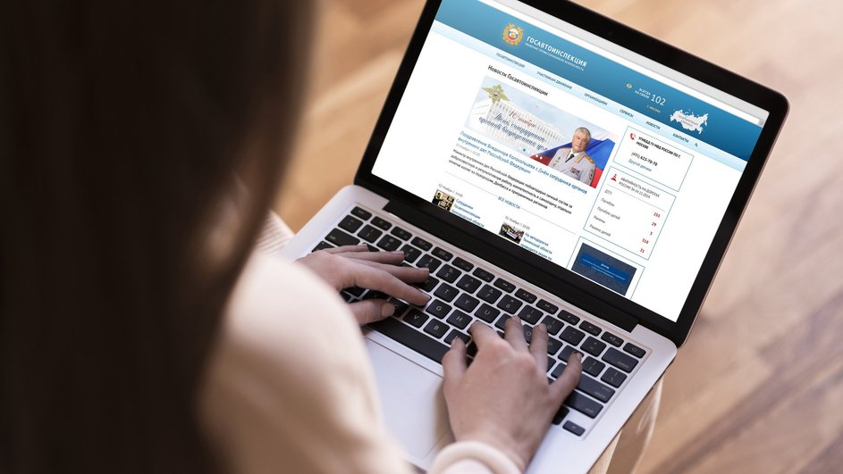 Девушка ищет информацию на сайте госавтоинспекция.рф Девушка ищет информацию на сайте госавтоинспекция.рф