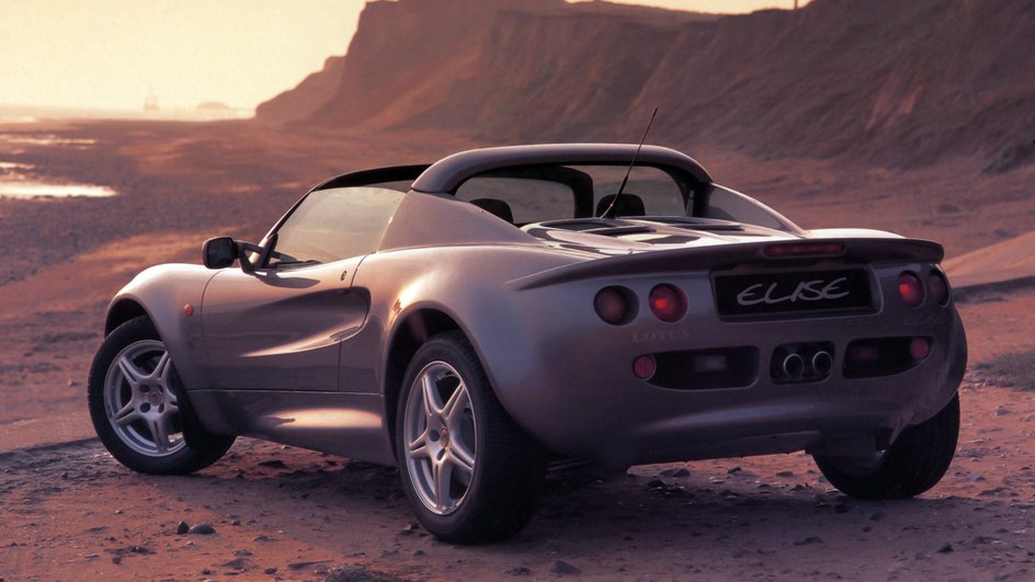 Lotus Elise