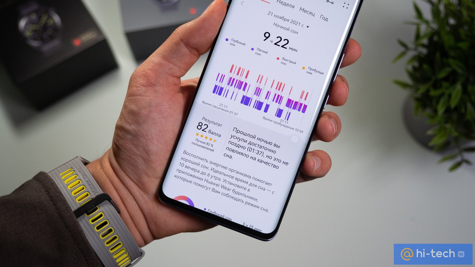 Обзор Huawei Watch GT 3 и GT Runner: легендарные смарт-часы — работают до  14 дней без зарядки - Hi-Tech Mail.ru