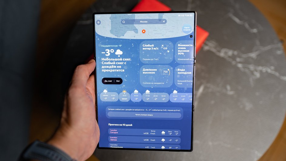 Huawei Mate XT Huawei Mate XT