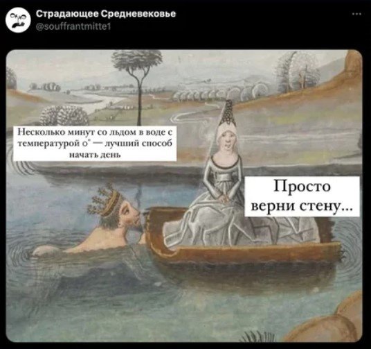 Мем про Павла Дурова