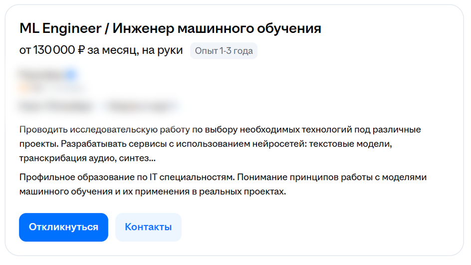 Вот такие вакансии можно встретить на сайте по поиску работы. Вот такие вакансии можно встретить на сайте по поиску работы.