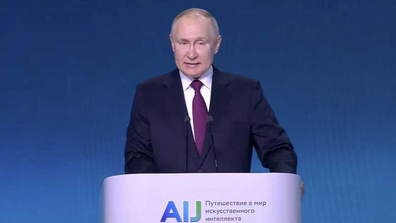 Владимир Путин на конференции «Путешествие в мир искусственного интеллекта».