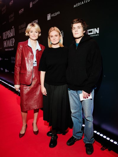 Анна Михалкова с сестрой Надеждой и сыном Андреем Баковым на премьере сериала «Первый номер» , фото: пресс-служба Анна Михалкова с сестрой Надеждой и сыном Андреем Баковым на премьере сериала «Первый номер» , фото: пресс-служба