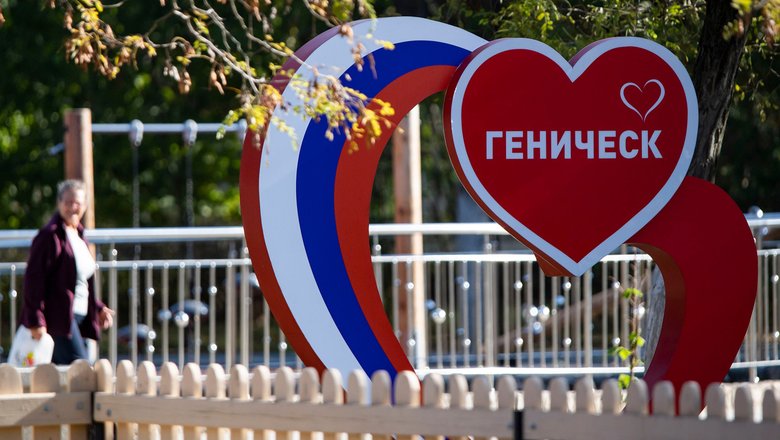 Женщина отдыхает в парке в Геническе. Женщина отдыхает в парке в Геническе.