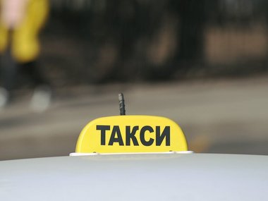 Такси в Москве