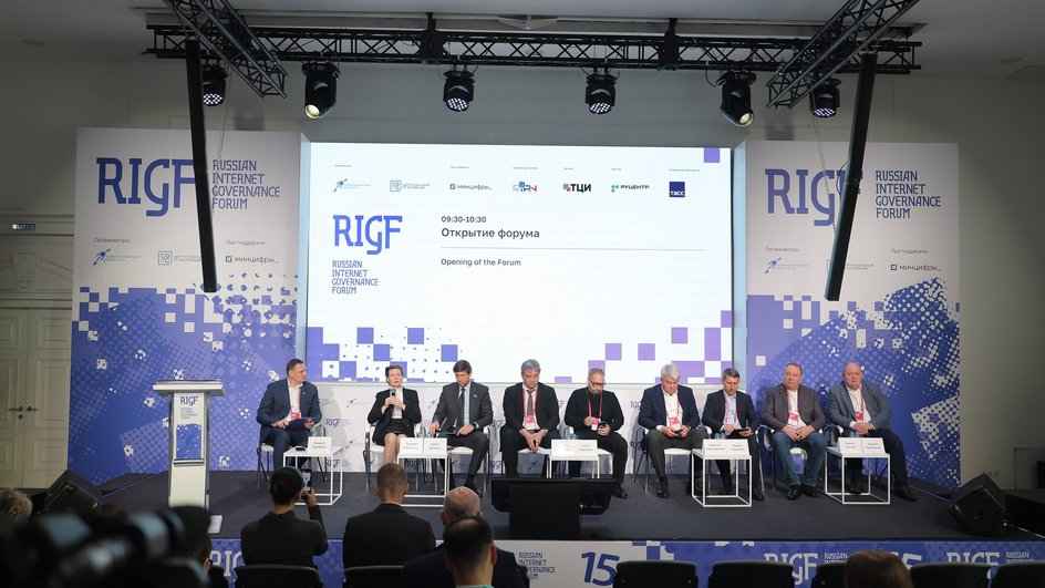 RIGF RIGF
