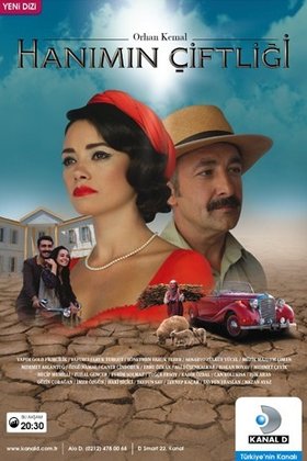 Усадьба госпожи: постер