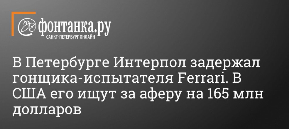 Камеры сняли, как петербурженка приехала в квартиру перед гибелью от рук мигранта