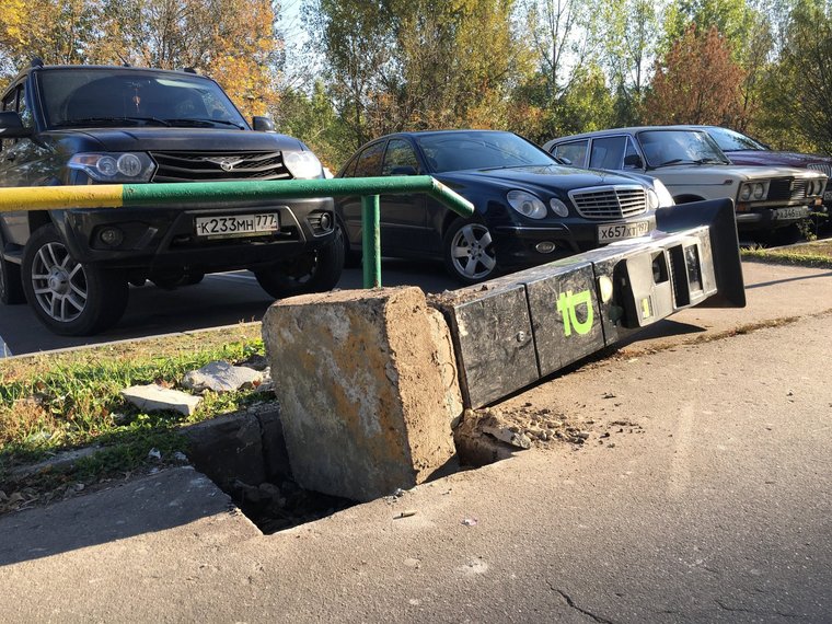 Паркомат