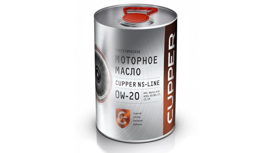 Моторное масло CUPPER NS Line 0W-20 Моторное масло CUPPER NS Line 0W-20