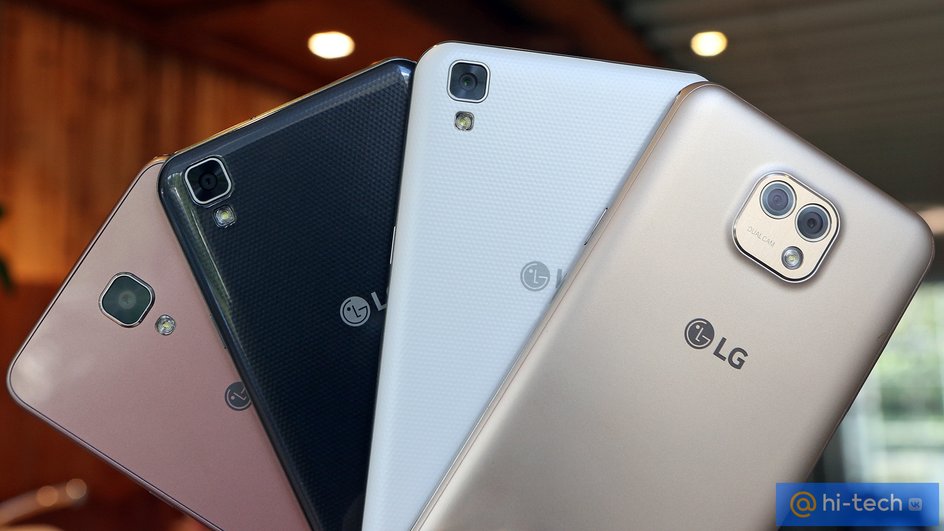 Смартфоны LG X-серии: X view, X style, X power и X cam.