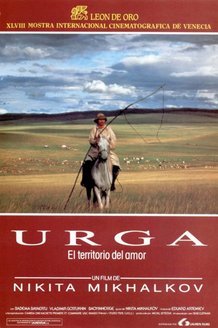 Урга: Территория любви: постер