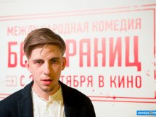Александр Паль Александр Паль