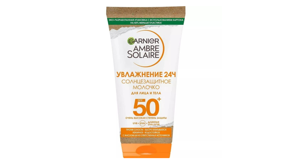 Солнцезащитный крем для тела фирмы Garnier серия Ambre Solaire SPF 50+ Солнцезащитный крем для тела фирмы Garnier серия Ambre Solaire SPF 50+