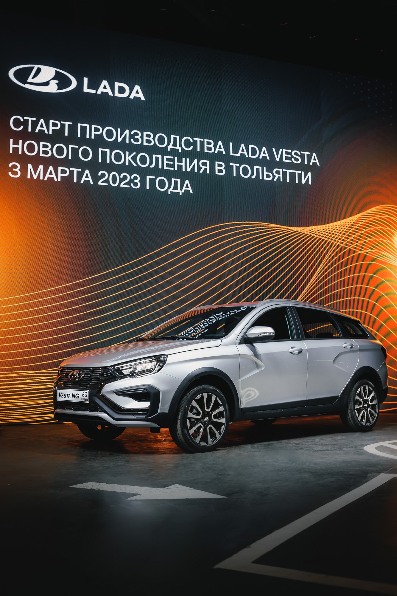 Возобновилось производство Lada Vesta NG: как изменилась комплектация