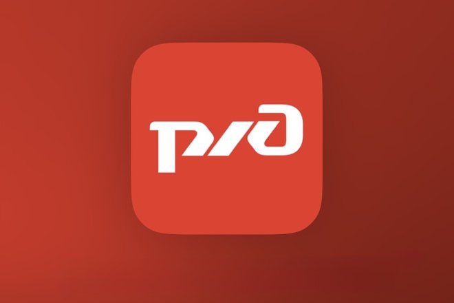 «РЖД Пассажирам» «РЖД Пассажирам»