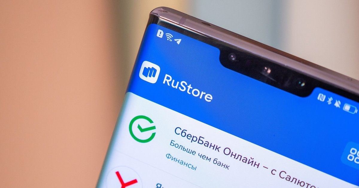 В RuStore растет количество скачиваний