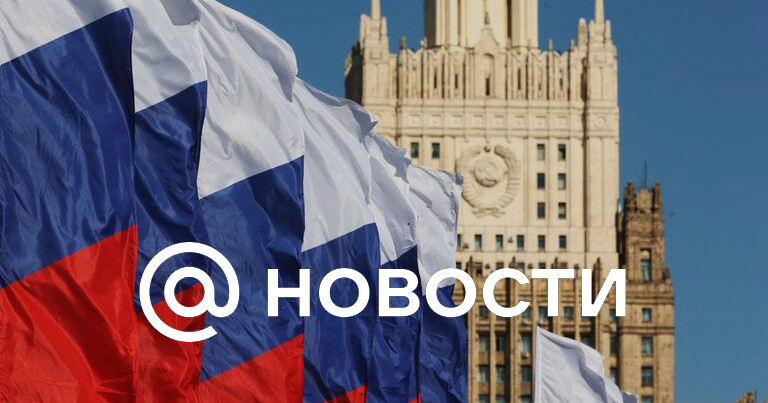 Вас предупреждали. МИД России отреагировал на решение Армении ратифицировать Римский статут