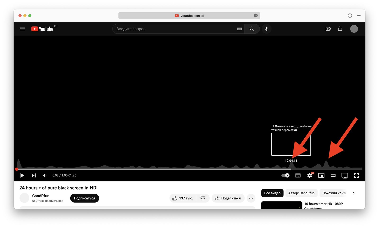 Черное видео без звука в YouTube набрало 40 млн просмотров - Hi-Tech Mail.ru