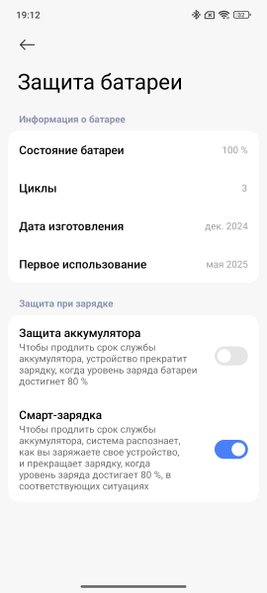 производительность POCO F7 Pro
