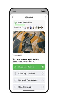 Мини-приложения в MAX