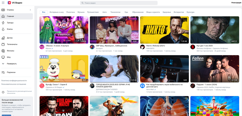 Главная страница VK Видео Главная страница VK Видео