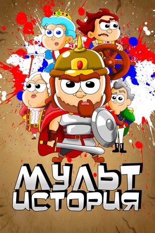 МультиЗнания