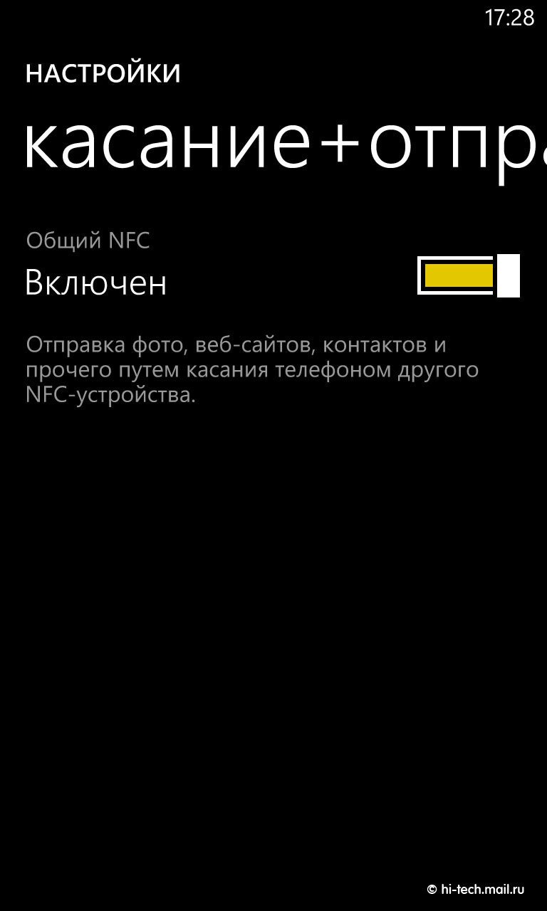 Обзор Nokia Lumia 920. Флагман от Nokia с огромным экраном и камерой  PureView - Hi-Tech Mail.ru