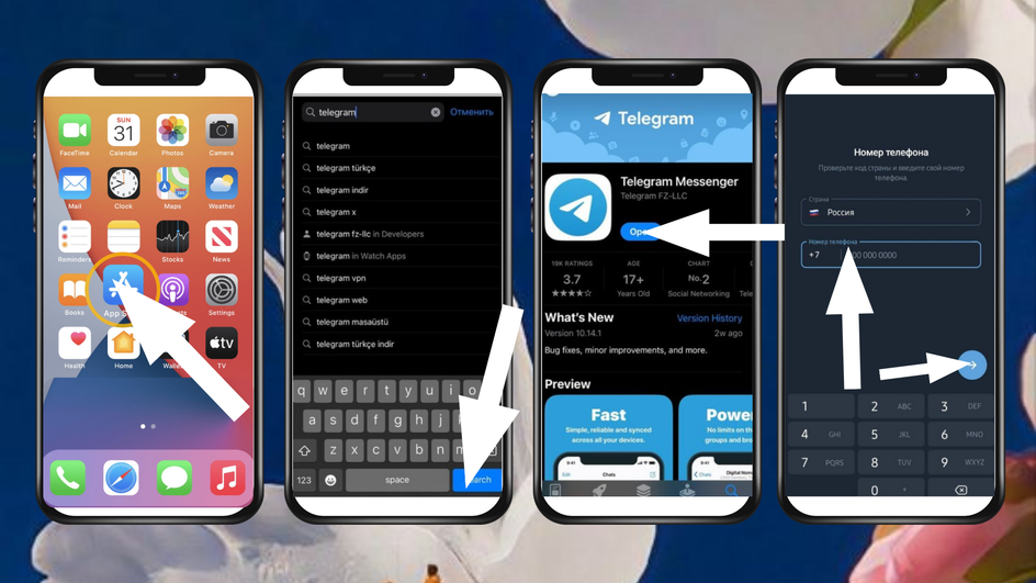 Регистрация в Telegram на iPhone
