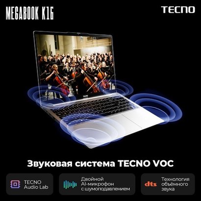 TECNO