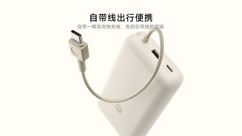 Пауэрбанк Xiaomi