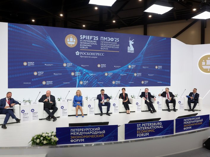 Участники сессии на ПМЭФ-2025 Участники сессии на ПМЭФ-2025