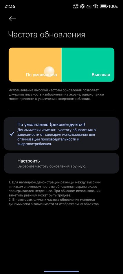 iPhone быстро разряжается: причины и что делать