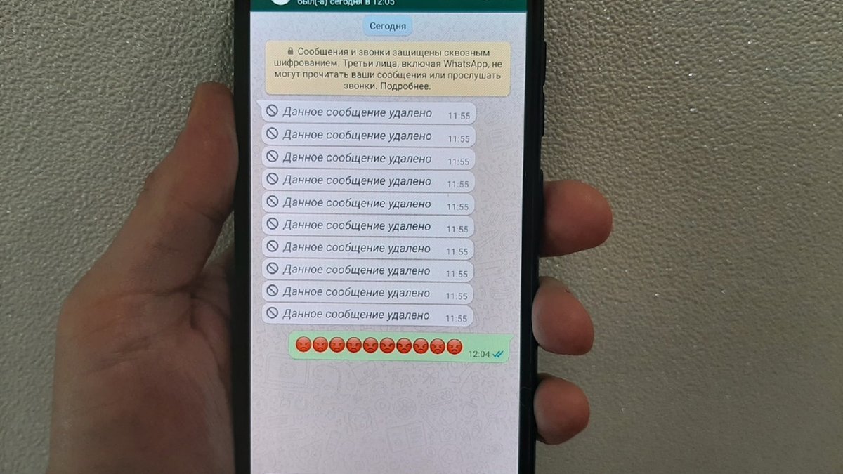 как прочитать whatsapp на чужом телефоне удаленно (100) фото