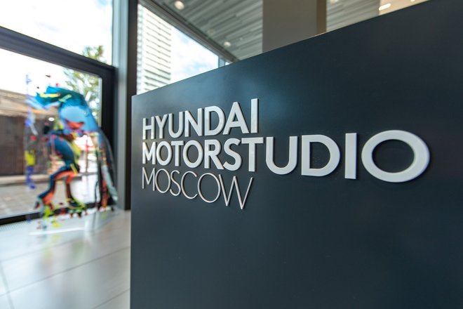 Hyundai Motorstudio