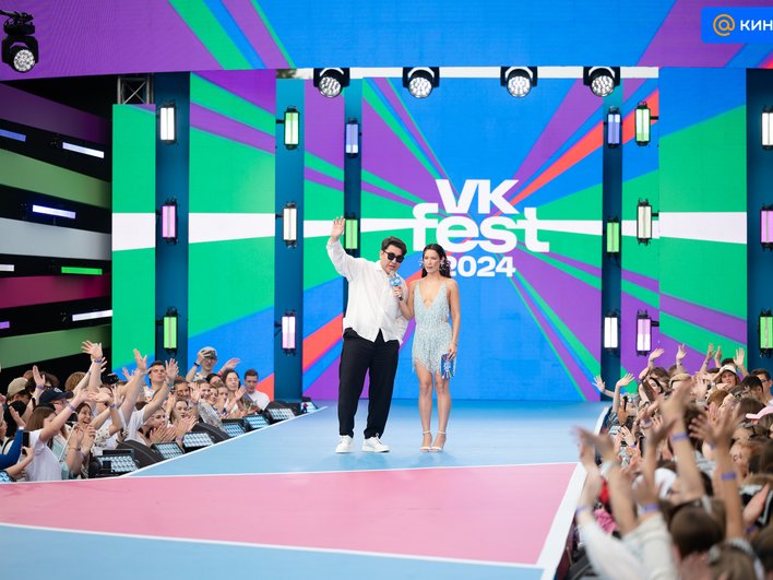 Азамат Мусагалиев и Ида Галич на VK Fest 2024 Азамат Мусагалиев и Ида Галич на VK Fest 2024