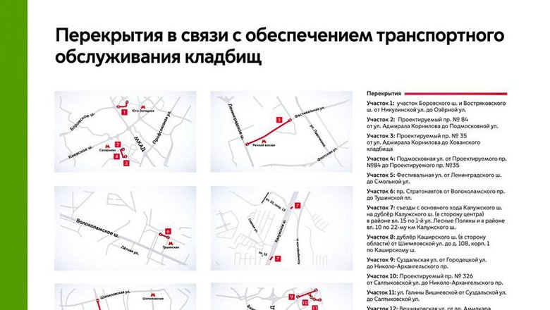 Нажмите, чтобы увеличить Нажмите, чтобы увеличить