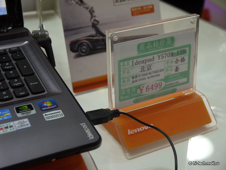 Мы побывали в официальном магазине Lenovo в Пекине и обнаружили простенький ноутбук почти за 60 тысяч рублей по курсу! В России он стоит даже дешевле. 