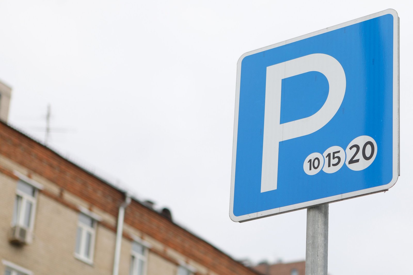 Знаки платной парковки станут менее заметными - Авто Mail.ru