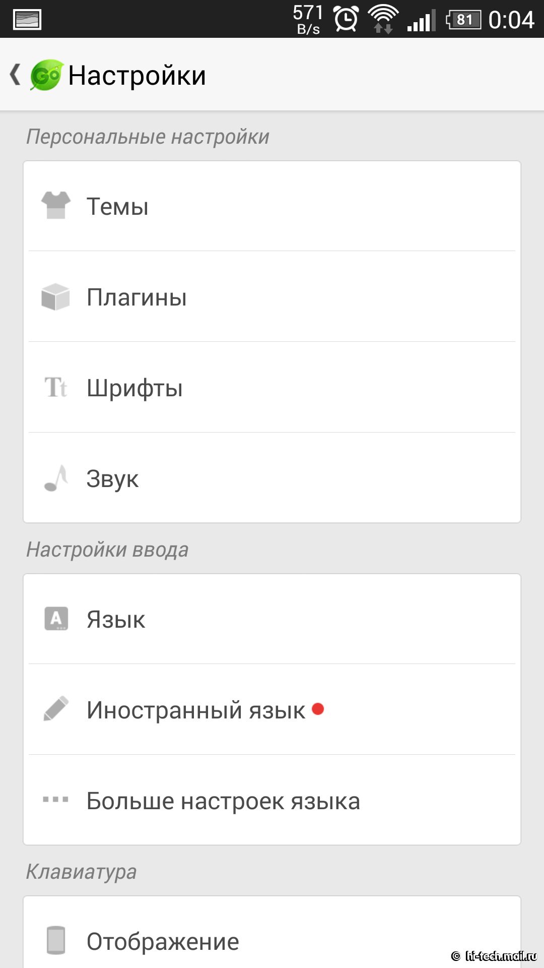 10 лучших Android-клавиатур - Hi-Tech Mail.ru